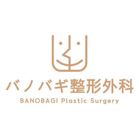 バノバキ整形外科
